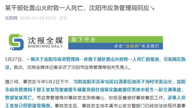 马卡：欧盟法院明天公布国际足联和欧足联反欧超是否触及反垄断法