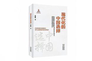 斯基拉：迪马尔科续约进入最后阶段，新合同年薪400万+100万欧