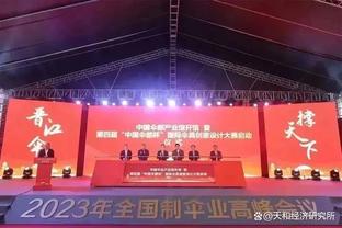 东契奇：G3将会很难打 将会是一场打到最后时刻的战斗