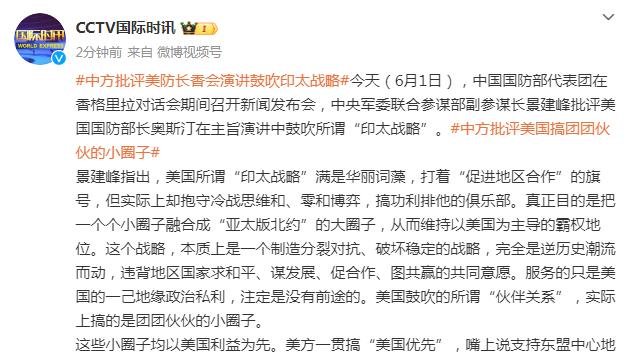 ?双红会来了！曼联vs利物浦今夜焦点大战！枪皇出战！上直播吧