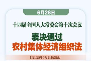 詹姆斯：过去的任何事情不会影响即将到来的季后赛 别强调了