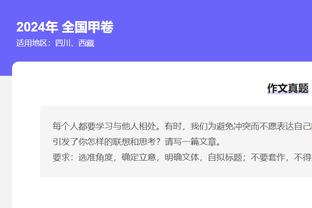 欧冠16强最贵阵：哈兰德、姆巴佩、贝林领衔，总价13.1亿欧