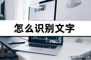 ?广东力克广厦夺赛点！周琦21+17 胡明轩19分 胡金秋伤退