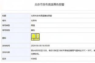 浓眉带膝伤出战！哈姆：他跑得很谨慎 但下半场有所好转