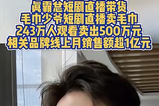 美滋滋！巴特勒赛后为内马尔送上原味儿签名球鞋