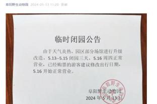 新利18手机网页截图3