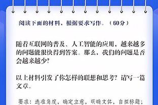 3年前的贝林厄姆抗议裁判判罚，把自己P成“斯坦福桥惨案”德罗巴