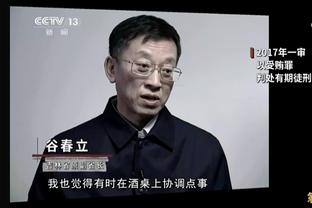 记者：AC米兰老板卡尔迪纳莱可能将现场观看米兰德比