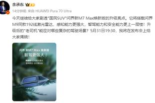 ?超四成！本场三分3中3后 詹姆斯本季三分命中率达40.2%