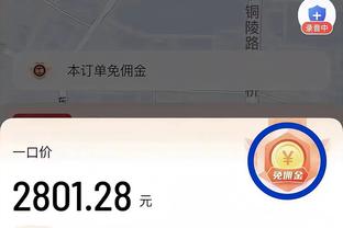 董路谈王大雷首发表现：表现出所有优点，但没受到考验