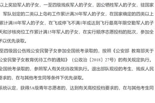 浓眉：我们让步行者得了145分&防守太糟糕了 要从中吸取教训