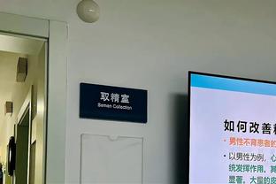 卡鲁索谈交易流言：报道就是报道 这是NBA每赛季都会上演的闹剧