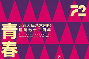 约基奇生涯3次单场砍下至少30分15板15助 历史仅次于大O！