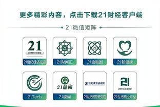 本赛季五大联赛替补登场进球榜：劳塔罗&特尔&若昂-佩德罗5球居首