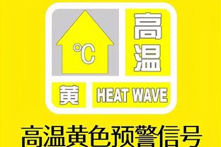 近11个赛季拜仁在欧冠1/8决赛首回合从未输球，总计7胜4平