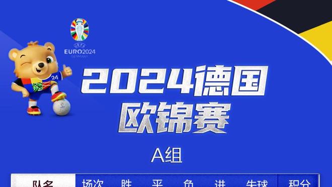 U23亚洲杯半决赛-印尼vs乌兹别克斯坦首发：印尼3归化出战