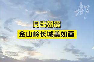 詹姆斯：我们知道当阵容完整时 我们和联盟任何球队一样出色