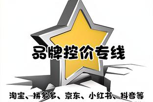 记者：凯恩已经返回拜仁基地，今日单独训练