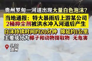 火力还行！拉塞尔18中8得到22分3板6助1断