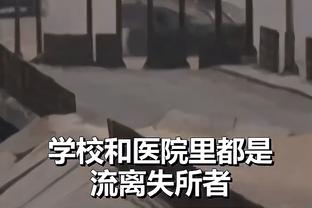 太强了！各路媒体人感叹：克雷桑中超独一档！进球太轻松了！