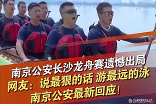 被迫下场！西热力江打了4分钟被吹3次犯规