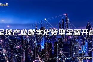 京多安本场数据：7次对抗0成功，被过4次，39次触球丢失14次球权