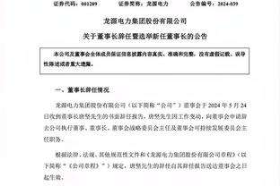 欧文：对小贝98年世界杯染红仍有怨恨，你可以说他害英格兰出局了