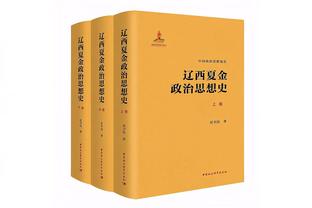 开场就炸！沃特斯半节时间7中4拿到10分2助2断