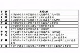 必威手机网页版官网入口截图1