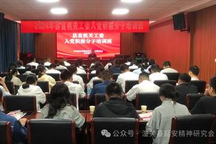 和前锋：能在大赛对阵曼城机会可不多，一定会好好珍惜