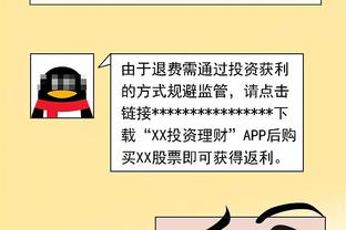 前门将：弗格森执教曼联时，球员因他而来、而比赛、害怕他失望