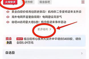 瓜迪奥拉：每次我们进球时候阿尔特塔都会激动的跳起来，除了阿森纳