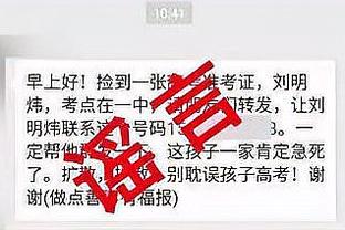 富尼耶：终于离开纽约了我真的非常兴奋 迫不及待看到新的机会