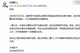 开云官方app下载苹果版截图1