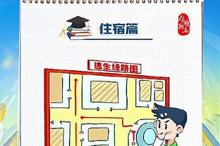 波津：队友对我的信任并非凭空产生 我在场上展现了自己的能力