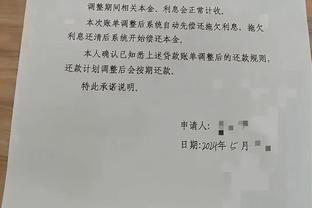 扎莱夫斯基数据：评分7.5分，助攻1次过人3次&20次丢失球权