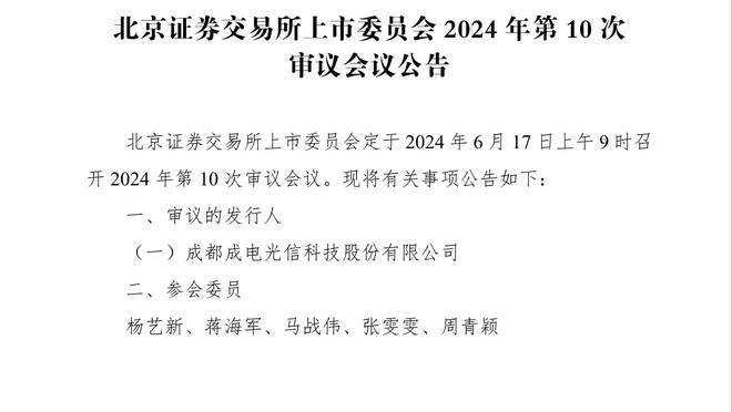 科斯塔库塔：莱奥必须在持续性和大赛上更进一步