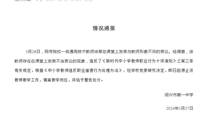 福登全场数据：7次射门进1球1次中框，3次关键传球，3次过人