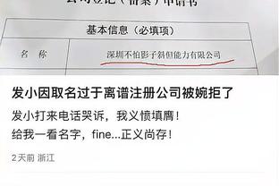 贝肯鲍尔追悼会当天他的拜仁前队友旺德尔去世，享年73岁