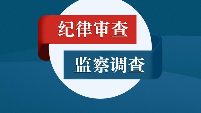 五大联赛冬窗1月1日开启，最迟2月2日关闭