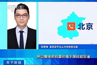 188体育iosapp下载官网截图2