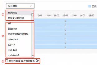 杰伦-格林谈关键三分止血：之前我一直打铁 非常想要命中那一球