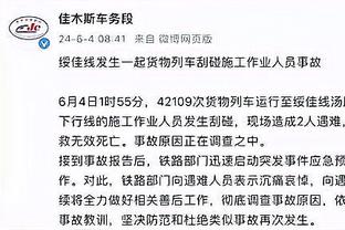 小因扎吉：对那不勒斯犯了个低级错误 被马竞淘汰令人失望