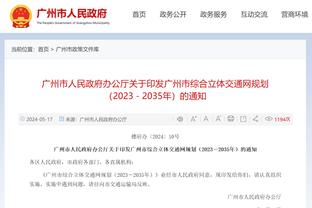 C-约翰逊谈输球：我们只投了29个三分&对面进了25个 这是巨大差异