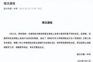 阿伦骑士生涯第3次至少25分14板&命中率85+% 其他球员不超过1次