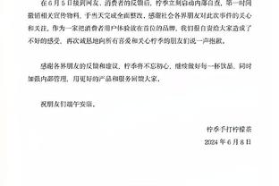 曼多里尼：欧冠出局是国米本赛季唯一的小缺陷，但足球就是如此