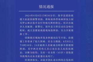 “0”号特工！贝弗利自嘲全挂蛋数据：上场做有氧运动了 屁事没干