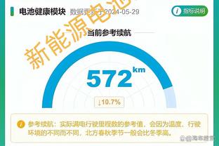 澳波谈凯恩：用奖杯评判球员不公平，他离开热刺只是想要不同经历